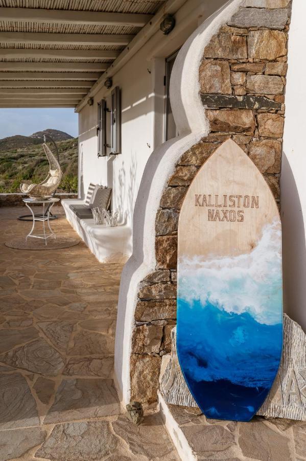 Kalliston Naxos Akrotiri  Extérieur photo
